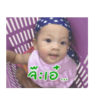 Nita Bangbuathong（個別スタンプ：13）