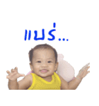 Nita Bangbuathong（個別スタンプ：14）