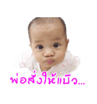 Nita Bangbuathong（個別スタンプ：15）