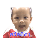 Nita Bangbuathong（個別スタンプ：16）
