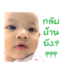 Nita Bangbuathong（個別スタンプ：17）