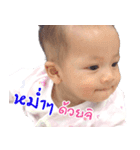 Nita Bangbuathong（個別スタンプ：19）