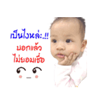 Nita Bangbuathong（個別スタンプ：21）