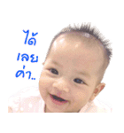 Nita Bangbuathong（個別スタンプ：23）