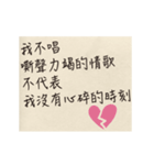 Love letter for you 2.0（個別スタンプ：4）