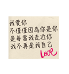 Love letter for you 2.0（個別スタンプ：6）