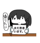 調剤薬局事務スタンプ（個別スタンプ：8）