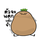 GreenMon（個別スタンプ：8）