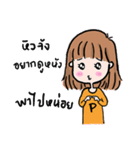 P＆T（個別スタンプ：1）