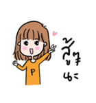 P＆T（個別スタンプ：2）