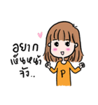 P＆T（個別スタンプ：3）