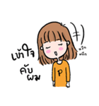 P＆T（個別スタンプ：6）