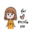 P＆T（個別スタンプ：7）