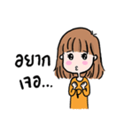 P＆T（個別スタンプ：9）