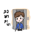 P＆T（個別スタンプ：11）