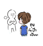 P＆T（個別スタンプ：17）