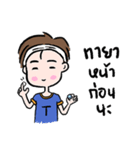 P＆T（個別スタンプ：18）