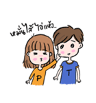 P＆T（個別スタンプ：19）