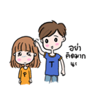 P＆T（個別スタンプ：25）