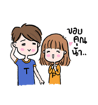 P＆T（個別スタンプ：36）