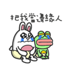 baby banny bunny（個別スタンプ：6）