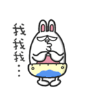 baby banny bunny（個別スタンプ：18）