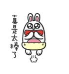 baby banny bunny（個別スタンプ：19）