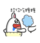 baby banny bunny（個別スタンプ：23）