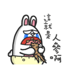 baby banny bunny（個別スタンプ：27）