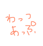 ひらがな いんぐりっしゅ 4（個別スタンプ：1）
