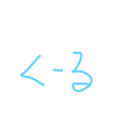 ひらがな いんぐりっしゅ 4（個別スタンプ：2）