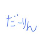 ひらがな いんぐりっしゅ 4（個別スタンプ：3）