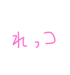 ひらがな いんぐりっしゅ 4（個別スタンプ：6）