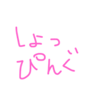 ひらがな いんぐりっしゅ 4（個別スタンプ：9）