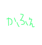 ひらがな いんぐりっしゅ 4（個別スタンプ：12）