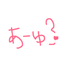 ひらがな いんぐりっしゅ 4（個別スタンプ：15）