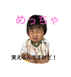 りおちく（個別スタンプ：3）
