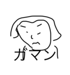 日常会話シリーズ（個別スタンプ：1）