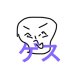 日常会話シリーズ（個別スタンプ：2）