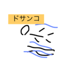 日常会話シリーズ（個別スタンプ：3）