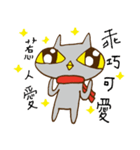 OVOCat ＆ Squirrel tail（個別スタンプ：5）