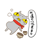 OVOCat ＆ Squirrel tail（個別スタンプ：6）