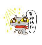 OVOCat ＆ Squirrel tail（個別スタンプ：7）