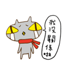OVOCat ＆ Squirrel tail（個別スタンプ：11）