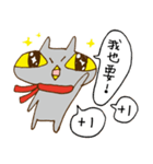 OVOCat ＆ Squirrel tail（個別スタンプ：12）