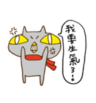 OVOCat ＆ Squirrel tail（個別スタンプ：14）