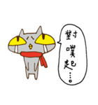 OVOCat ＆ Squirrel tail（個別スタンプ：15）