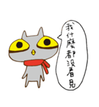 OVOCat ＆ Squirrel tail（個別スタンプ：16）