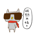 OVOCat ＆ Squirrel tail（個別スタンプ：17）
