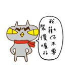 OVOCat ＆ Squirrel tail（個別スタンプ：18）
